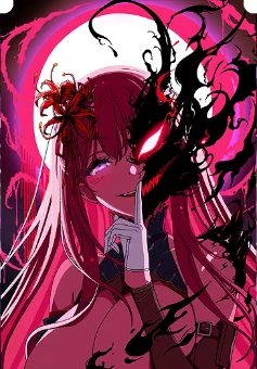 Smile in the Dark (Lisa)