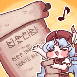 Epica's Hero Exaltation