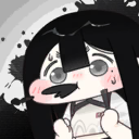 먹물 세례