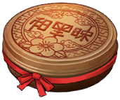 tealeaf mad gift