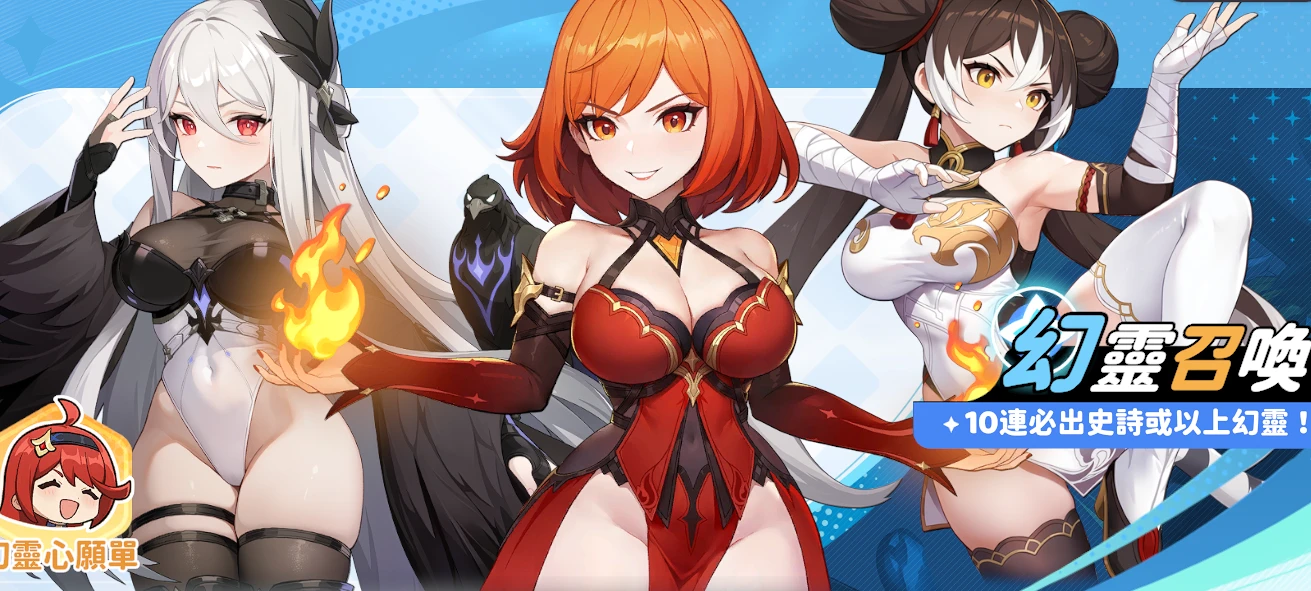 Dragon traveler gacha standard banner