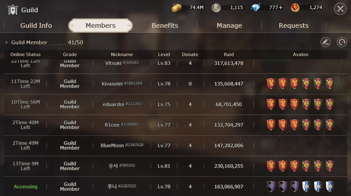 Lost Sword guild view avalon hits screen