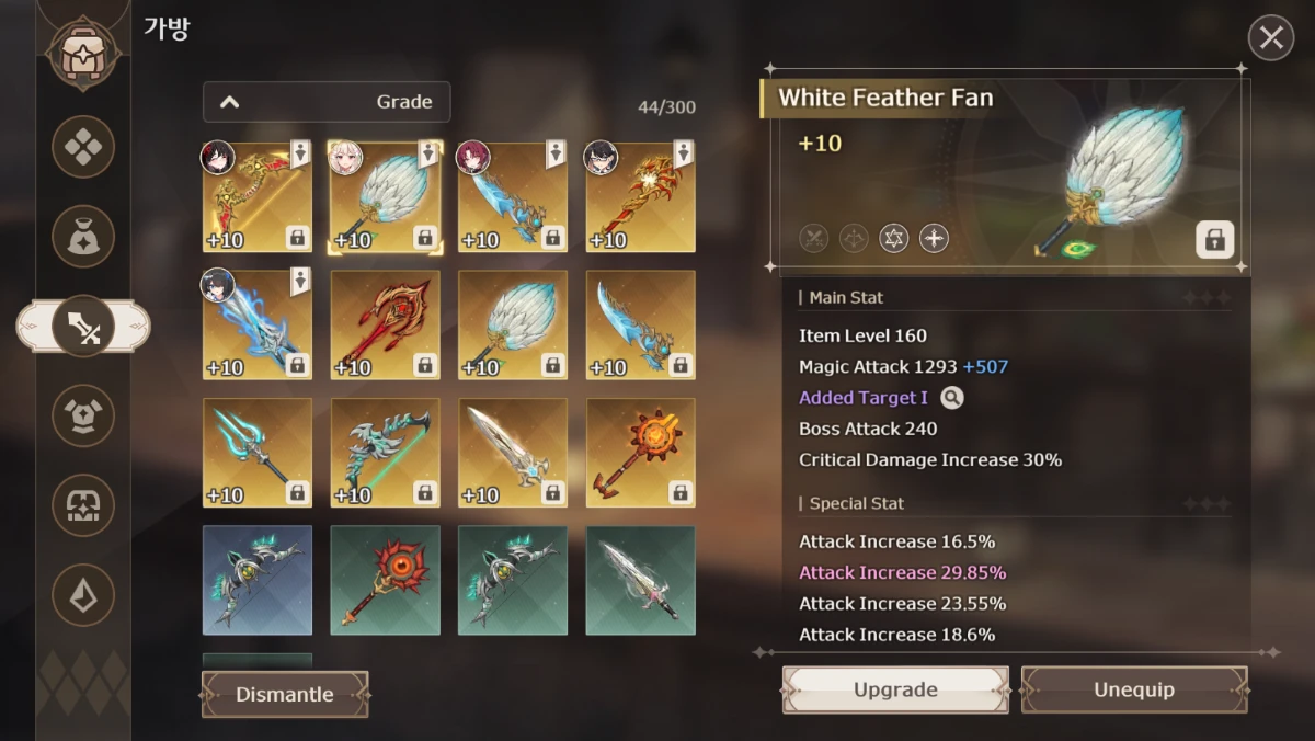 Lost Sword gear rarity system