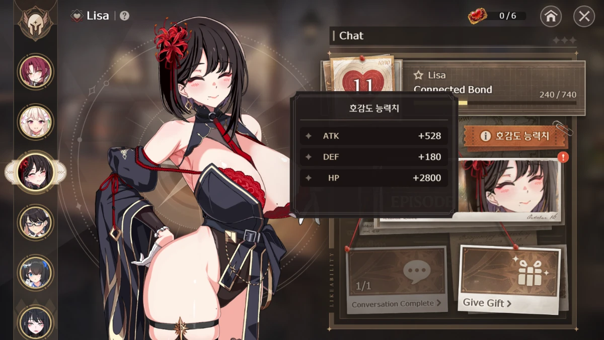 Lost Sword intimacy level stat gain