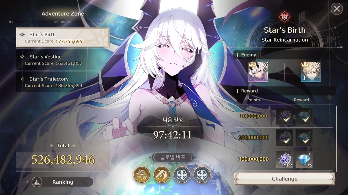 Lost Sword Star Reincarnation screen