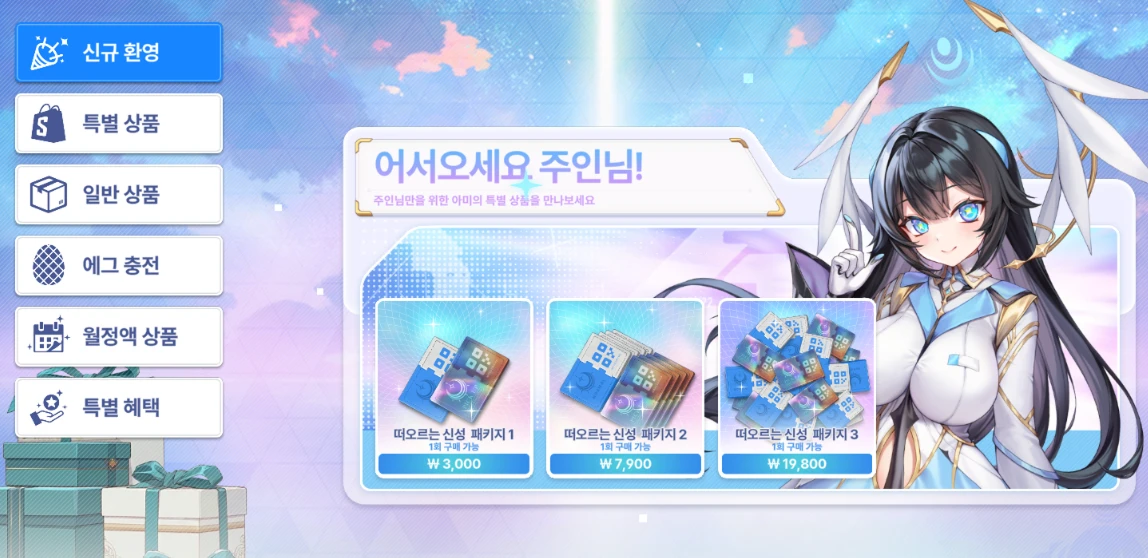 make drama: mad beginner packs
