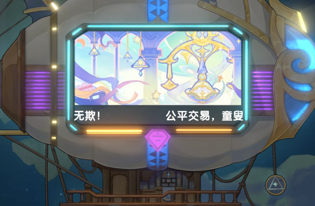 sword x staff auction house