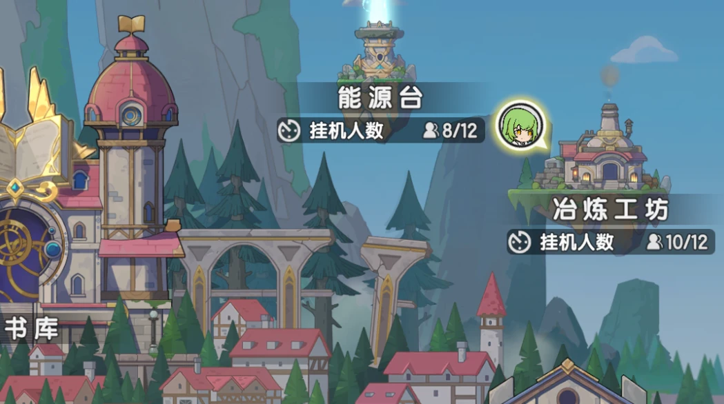 sword x staff guild screen