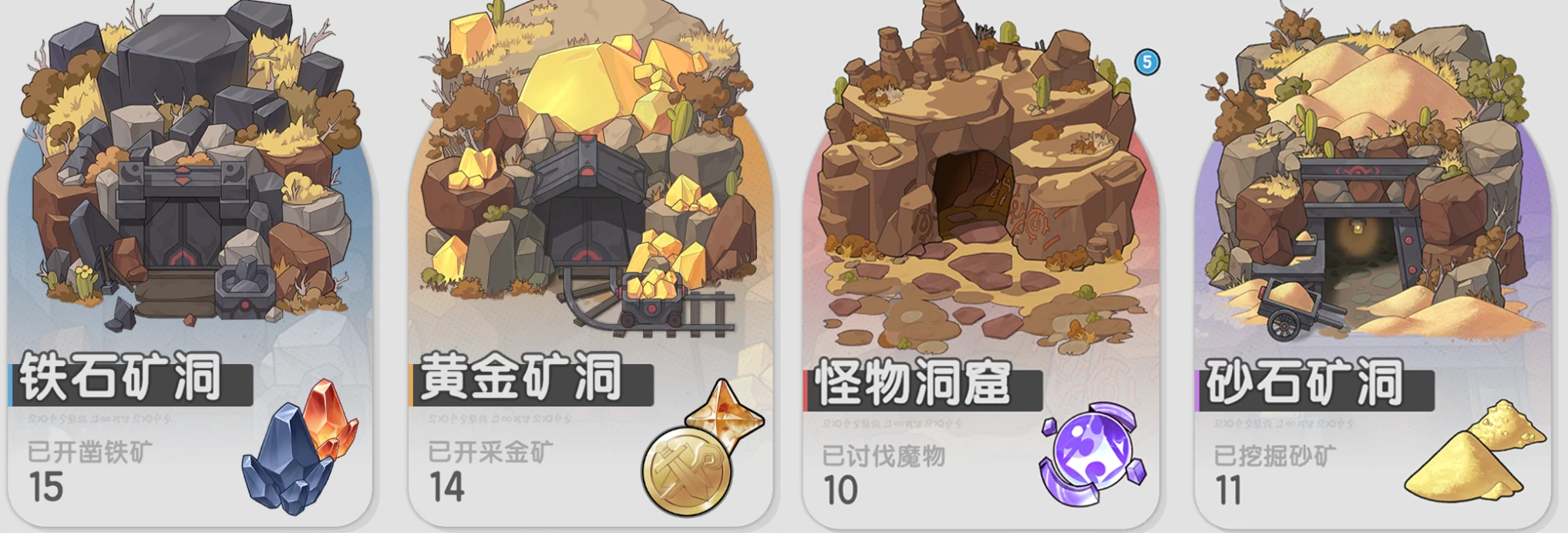 sword x staff material realms
