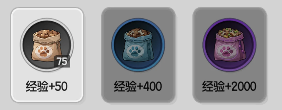 sword x staff pet-treats