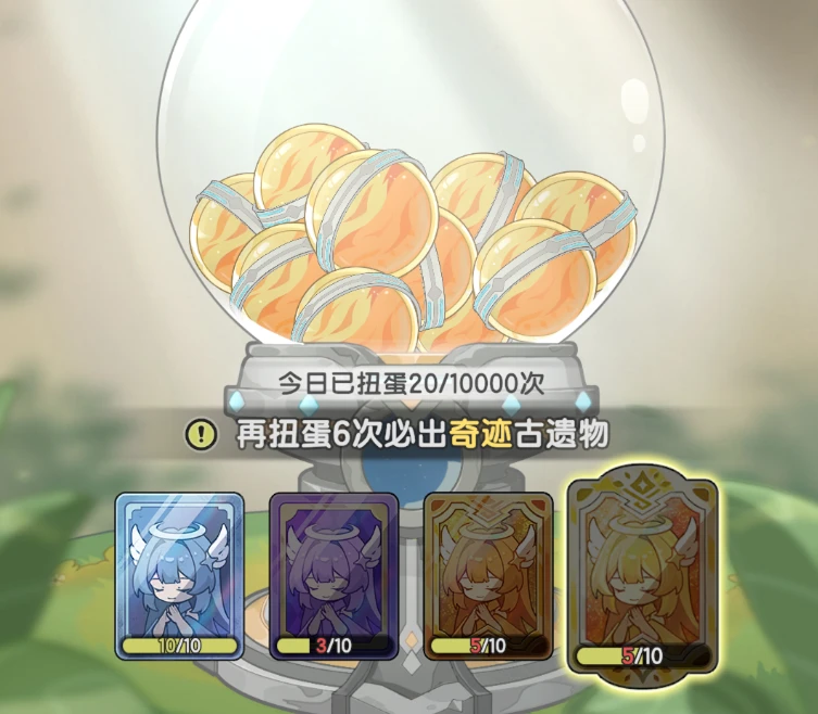 sword x staff relic gacha