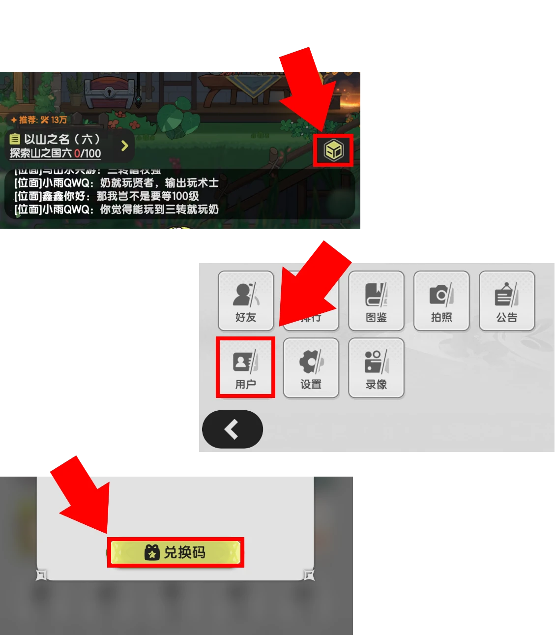 sword x staff where to claim codes