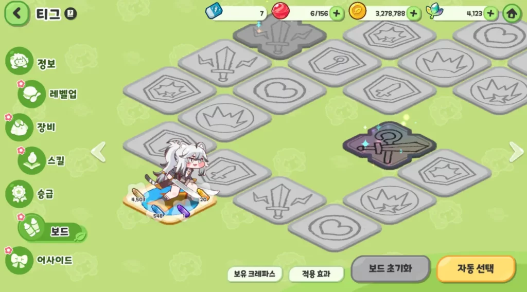 Trickcal character board example