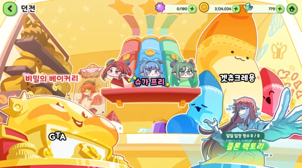 Trickcal star candy 101 guide